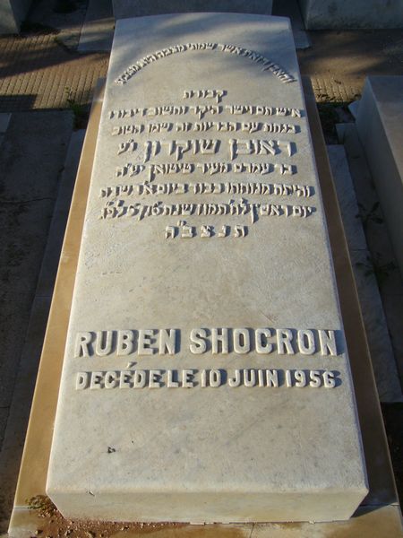 מַצֵּבה פון SHOCRON Ruben