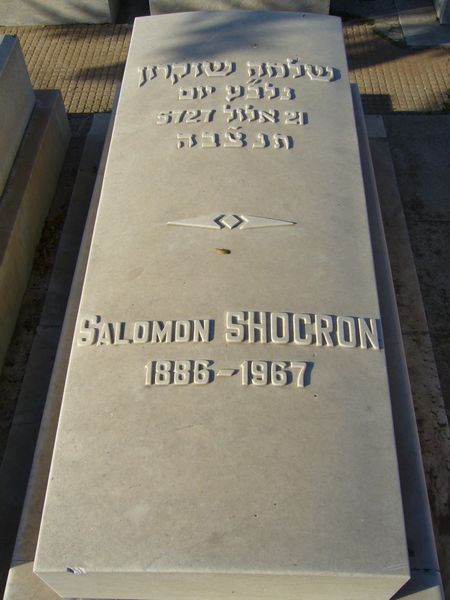 Надгробие SHOCRON Salomon