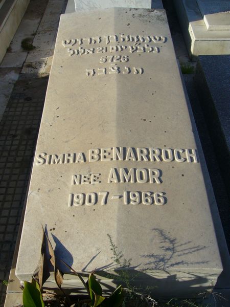 מצבת BENARROCH Simha