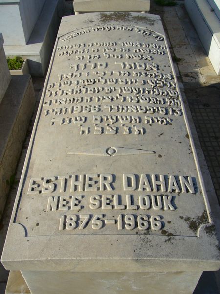 شاهدة قبر DAHAN Esther