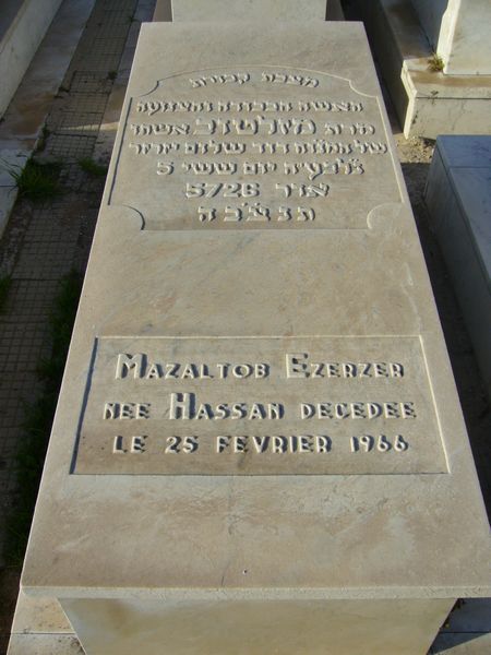 Stèle de EZERZER Mazaltob