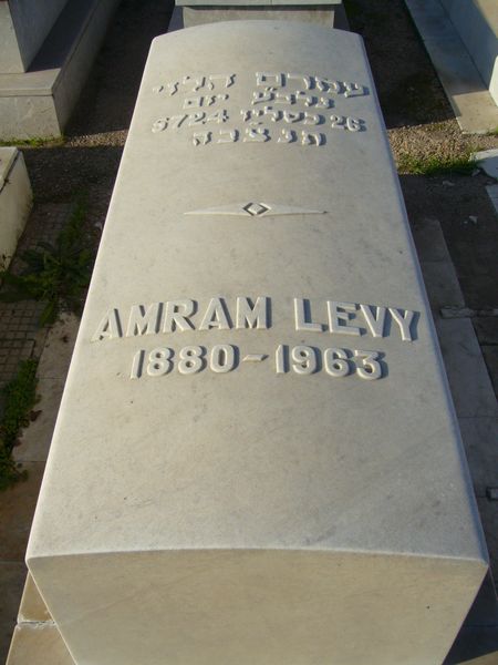 Stèle de LEVY Amram
