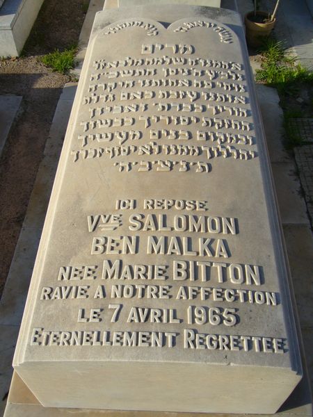 BEN MALKA Marie का स्मारक
