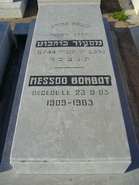 Надгробие BOHBOT Messod
