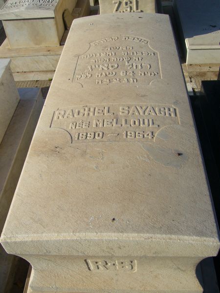 מַצֵּבה פון SAYAGH Rachel
