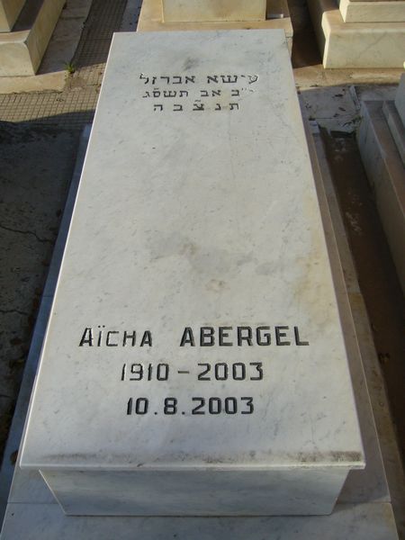 Tombstone of ABERGEL Aicha