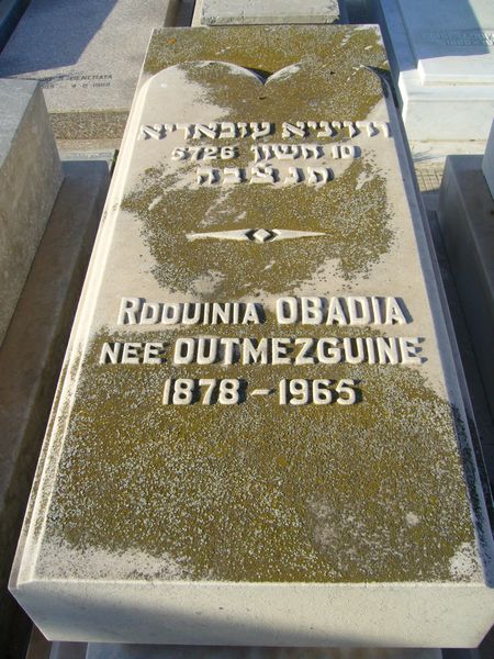 מַצֵּבה פון OBADIA Rdouinia