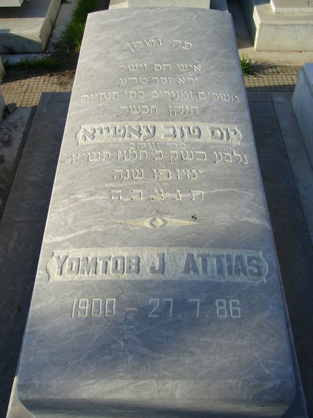 מַצֵּבה פון ATTIAS Yomtob J.