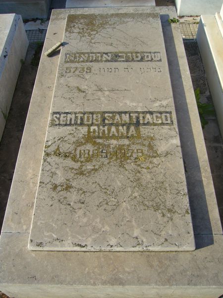 Stèle de OHANA Semtob Santiago