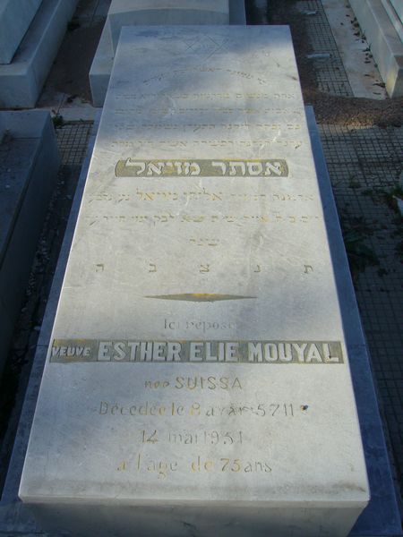 Надгробие MOUYAL Esther