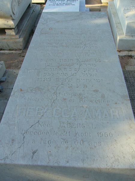 Estela de AMAR Rebecca