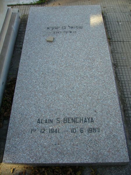 מצבת BENCHAYA Alain Schemouel