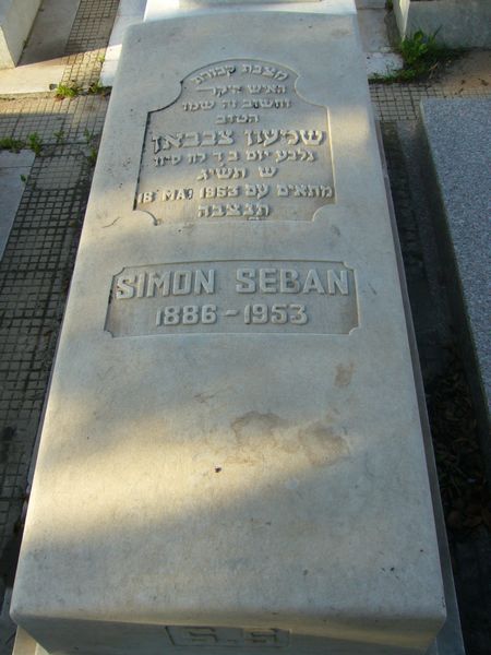 Tombstone of SEBAN Simon