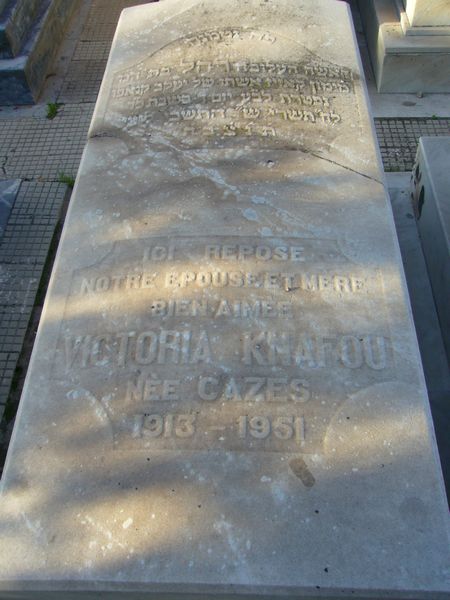 KNAFOU Victoria 的墓碑
