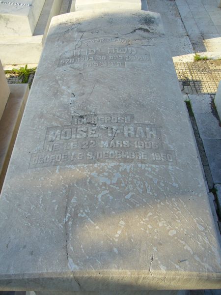 Stèle de IFRAH Moise