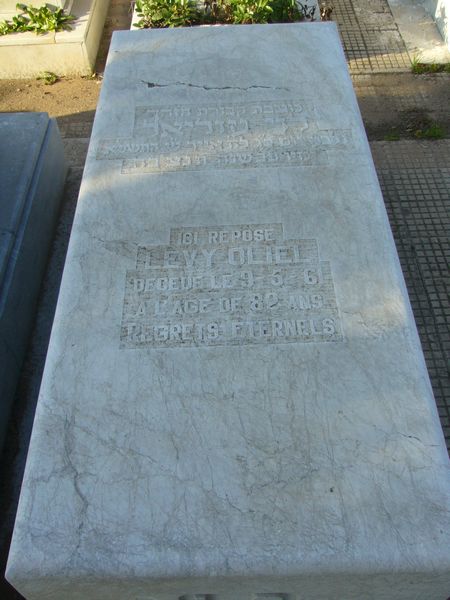 Tombstone of OLIEL Levy