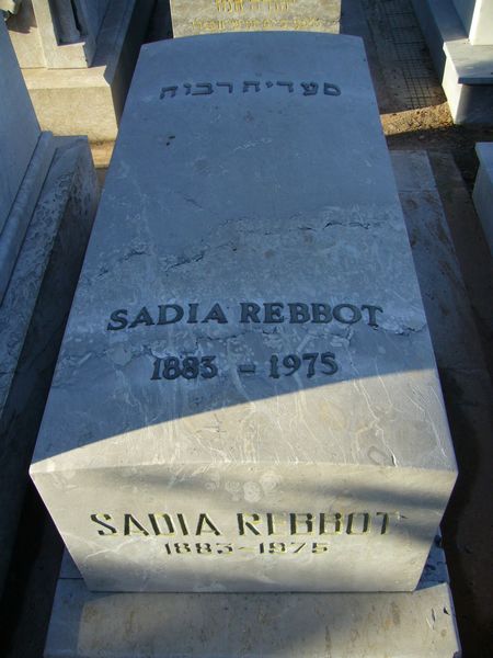 Stèle de REBBOT Sadia