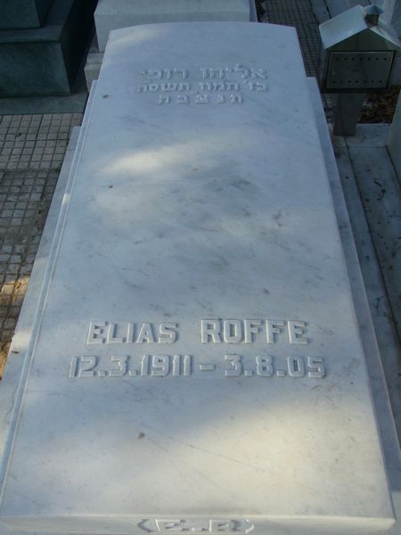 Estela de ROFFE Elias
