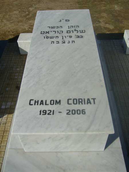 מַצֵּבה פון CORIAT Chalom