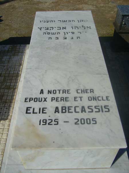 ABECASSIS Elie 的墓碑
