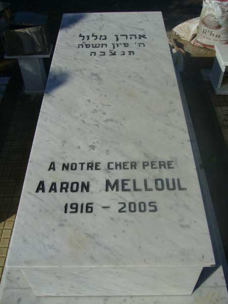 מצבת MELLOUL Aaron
