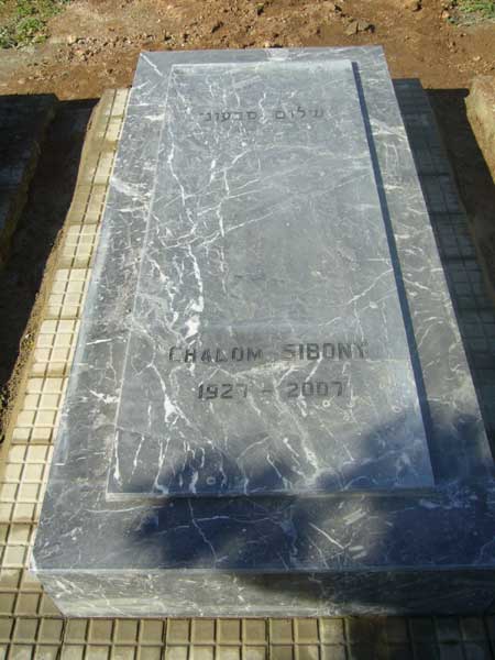 מצבת SIBONY Chalom
