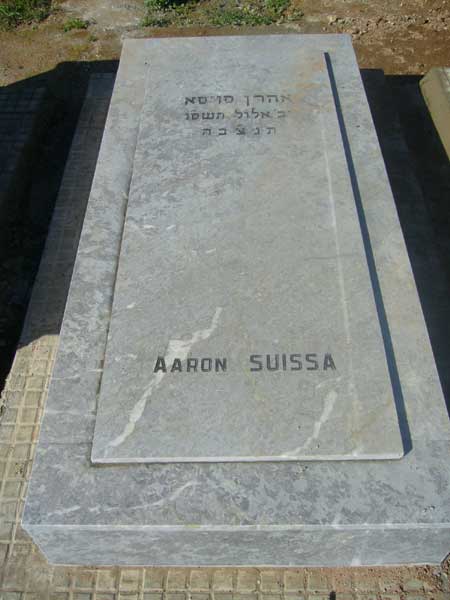 מַצֵּבה פון SUISSA Aaron