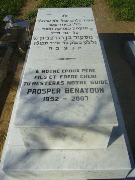 Grabstein von BENAYOUN Prosper