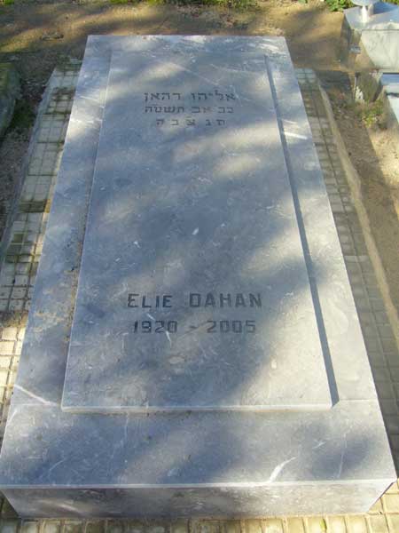 מצבת DAHAN Elie