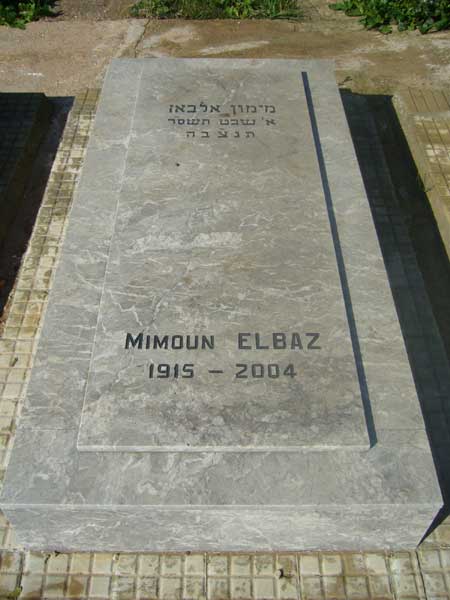 Stèle de ELBAZ Mimoun