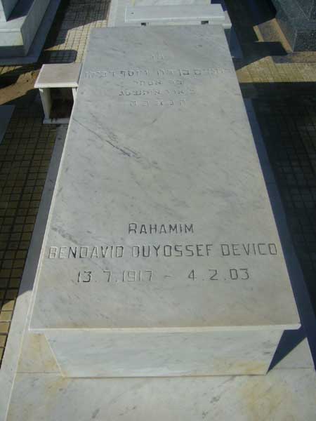 BENDAVID OUYOUSSEF DEVICO Rahamim 的墓碑