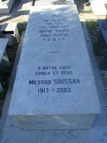 Tombstone of SOUSSAN Messod
