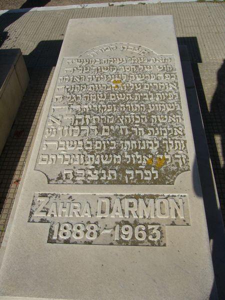 DARMON Zahra 的墓碑