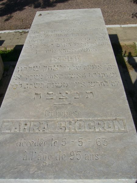 מַצֵּבה פון CHOCRON Zahra