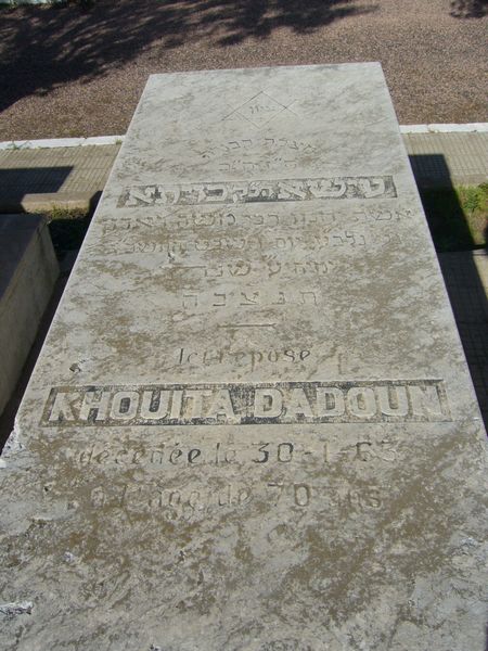 شاهدة قبر DADOUN Khouita