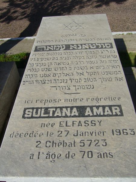 Tombstone of AMAR Sultana