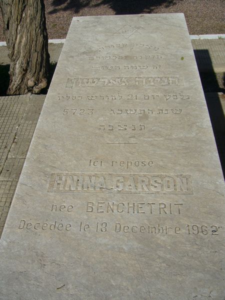 Stèle de GARSON Hnina