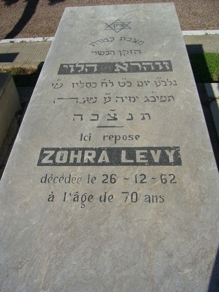 Stèle de LEVY Zohra
