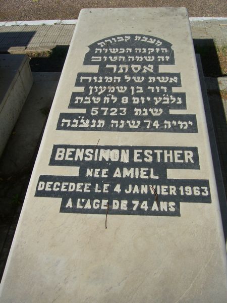 Grabstein von BENSIMON Esther