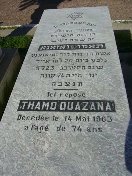 מַצֵּבה פון OUAZANA Thamo