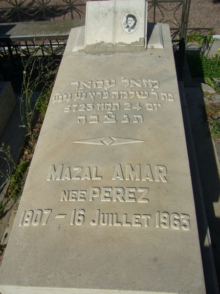 מַצֵּבה פון AMAR Mazal