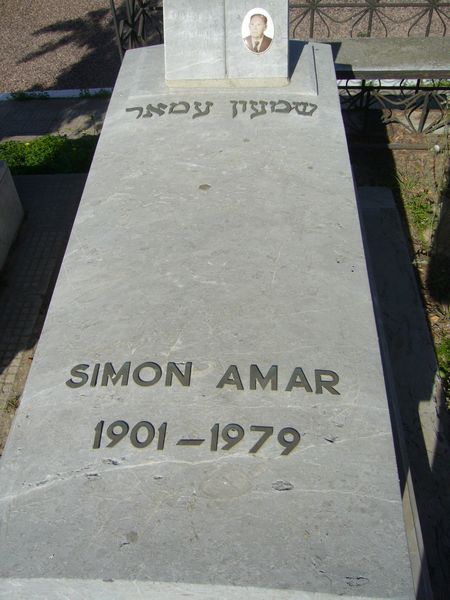 מַצֵּבה פון AMAR Simon