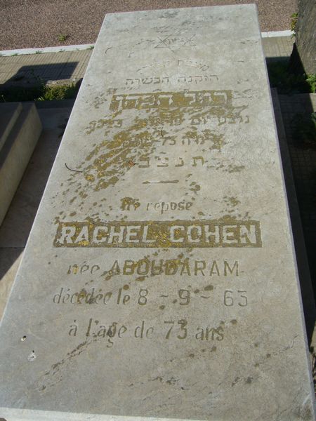 מַצֵּבה פון COHEN Rachel