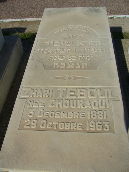 شاهدة قبر TEBOUL Zhari