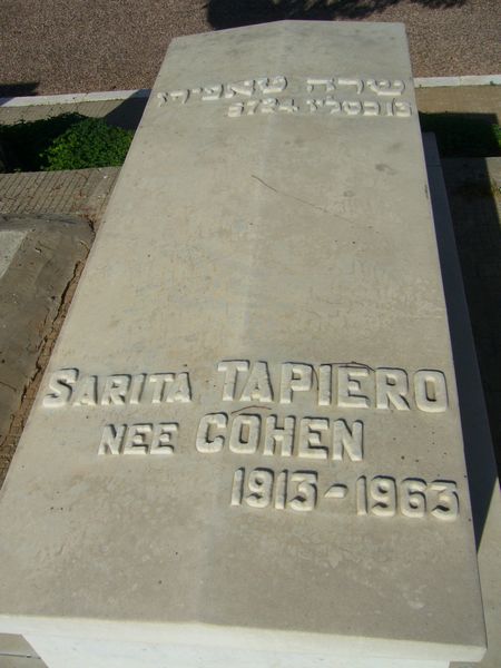 מצבת TAPIERO Sarita
