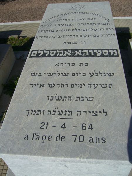 Tombstone of AMSELLEM Messoda