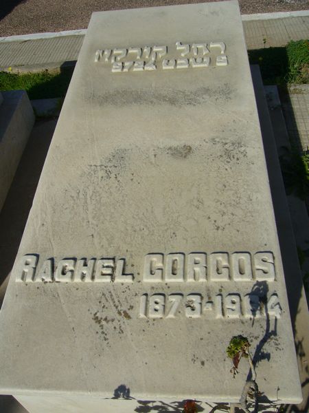 CORCOS Rachel 的墓碑