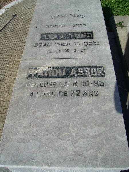 Estela de ASSOR Tamou
