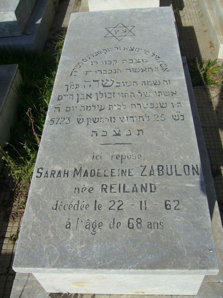ZABULON Sarah Madeleine 的墓碑