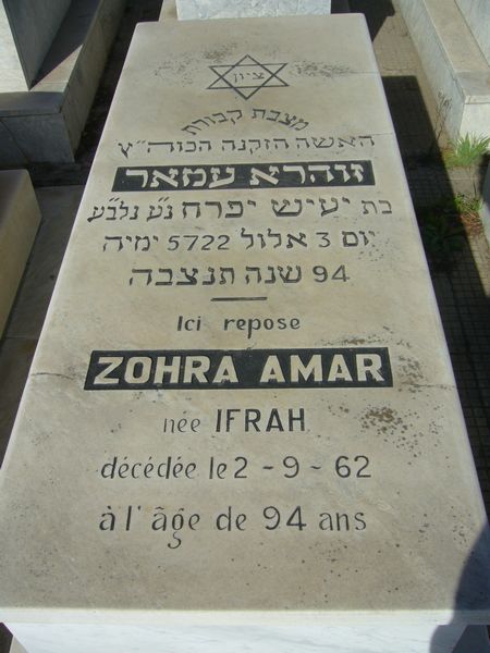 Tombstone of AMAR Zohra